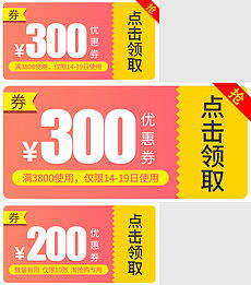 skype点卡优惠券