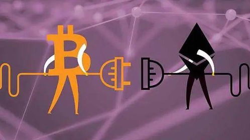 货币比以太坊快多少,揭秘货币比以太坊快多少的惊人真相