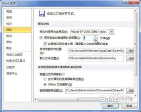skype 能保留多长时间,Skype通话记录保留时长概述