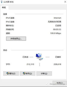 skype查ip,揭秘网络通信中的IP追踪奥秘
