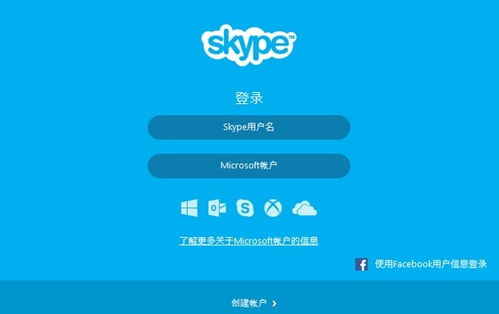 慧宝skype,跨越时空的智能沟通新篇章