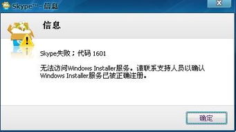 skype不支持,Skype不支持生成概述文章副标题
