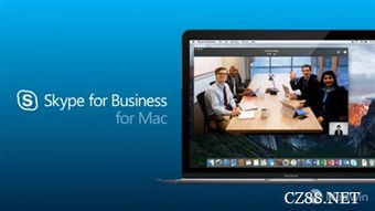 skype多开mac,轻松实现多账号并行使用