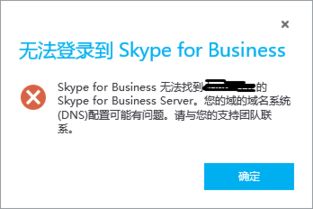 skype服务器在中国,技术布局与运营策略全解析