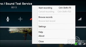 skype电脑软件是干嘛的,跨越时空的沟通桥梁