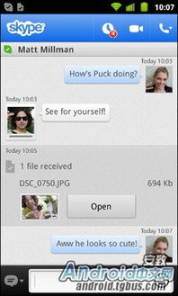 skype版本8.55,深度解析新功能与性能升级