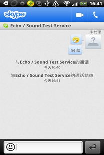 skype的后缀,解锁即时通讯新篇章
