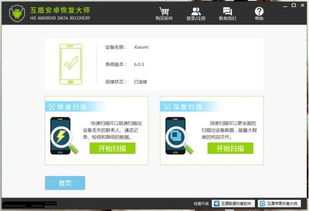 华为whatsapp文件夹在哪,华为WhatsApp文件夹位置概述