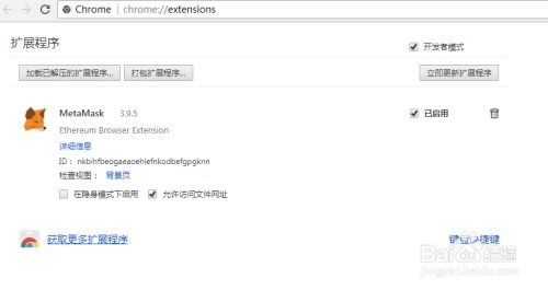 谷歌浏览器怎么添加metamask,开启Web3.0之旅的简单指南