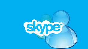 华为 装skype,开启智能沟通新时代