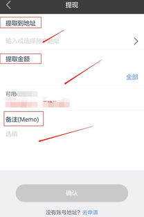 公信宝 imtoken,引领数字资产管理的创新力量