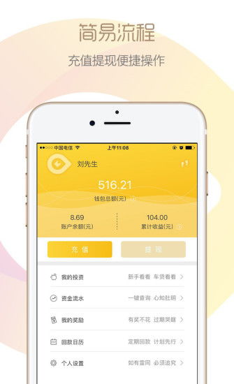 tp钱包安卓版1.2.7