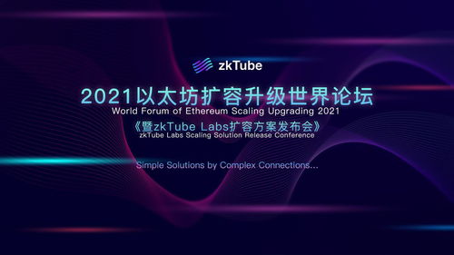 国外的以太坊论坛叫什么
