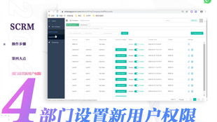 好用的whatsapp推广软件,高效软件助你拓展客户群