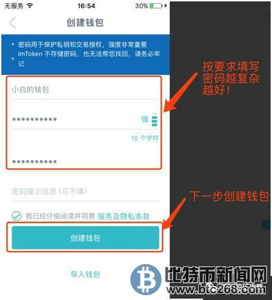 货币怎么创建以太坊钱包,从货币视角解析钱包创建与使用