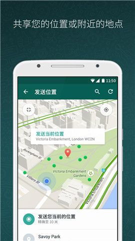 华为v20用不了whatsapp,华为V20无法使用WhatsApp的解决方案探析