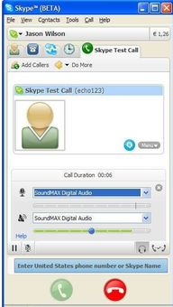 国外用skype,Skype如何重塑国际交流