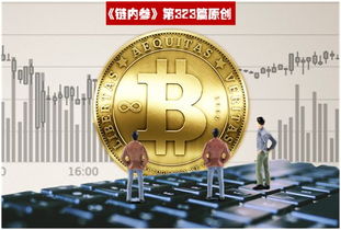 加密货币保护工具包括哪些