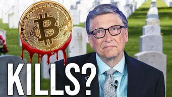 加密货币比尔盖茨,加密货币的未来与机遇