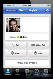 公司用 skype,打造高效协作新篇章