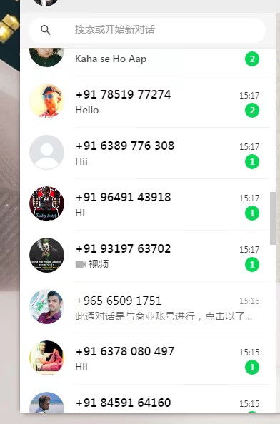 加了客户的whatsapp 怎么聊天记录,高效聊天记录回顾