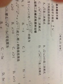 关于以太叔坊的说法错误,揭秘五大常见误解