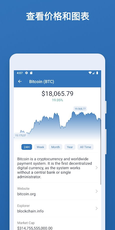 加密货币app钱包,安全便捷的数字资产管理利器