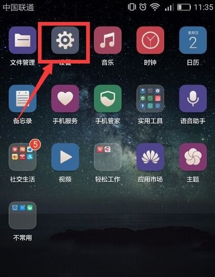 华为手机不能下载skype,华为手机无法下载Skype的解决方案探析