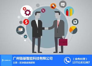 基链可以兑换以太坊吗,解锁数字资产新通道