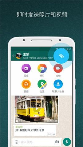 华为whatsapp最新官方下,创新功能与安全升级解析