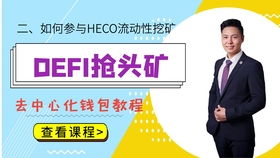 小狐狸钱包挖矿被骗,投资者血本无归