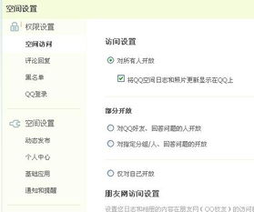 usdt钱包如何改权限,USDT钱包权限调整与生成指南