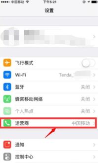 skype信号差怎么办,实用技巧与解决方案
