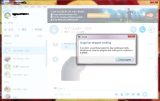 skype怎么知道有没有被删除,如何判断是否被好友删除