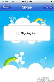 skype有中文界面吗,轻松沟通无障碍