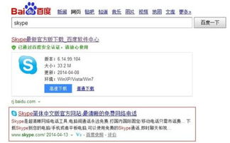 skype在电脑登陆不了图片,Skype电脑登录故障排查指南