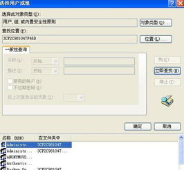 skype注册表删不掉,Skype注册表顽固残留问题解析及解决方案