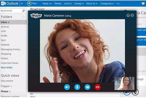 skype远景模糊,Skype远景模糊的视觉探索