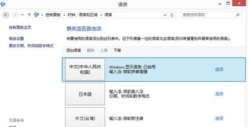 usdt钱包改中文,数字货币的便捷之门