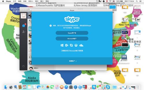 skype演示不了桌面,Skype演示无法展示桌面问题的排查与解决方案
