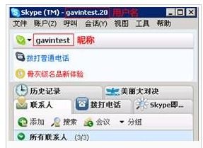 skype用户名很长,揭秘独特身份背后的沟通奥秘