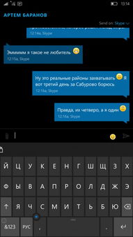 skype支持截图吗,轻松捕捉精彩瞬间