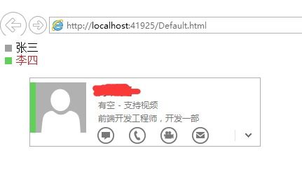 skype显示状态,解锁沟通新境界
