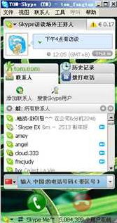 skype演示过程出错,揭秘常见问题及解决方案
