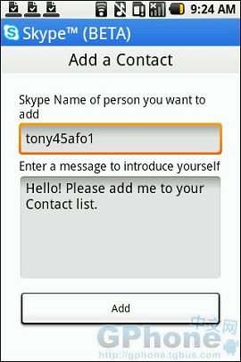 skype用外网吗,揭秘外网使用背后的秘密