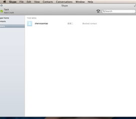 skype英文怎么变中文版,Transforming Skype into a Chinese Version: A Comprehensive Overview