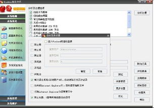 skype在xp系统登入不上去,Skype在XP系统登录故障排查指南