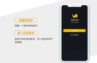 usdt钱包是什么钱包,数字货币交易的安全守护者