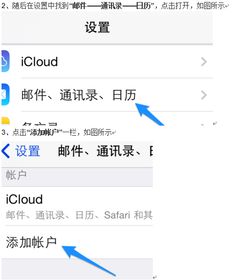 skype在iphone 搜不到邮件,邮件为何消失无踪？
