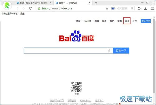 usdt钱包在浏览器下载安全吗,浏览器下载USDT钱包的安全性解析